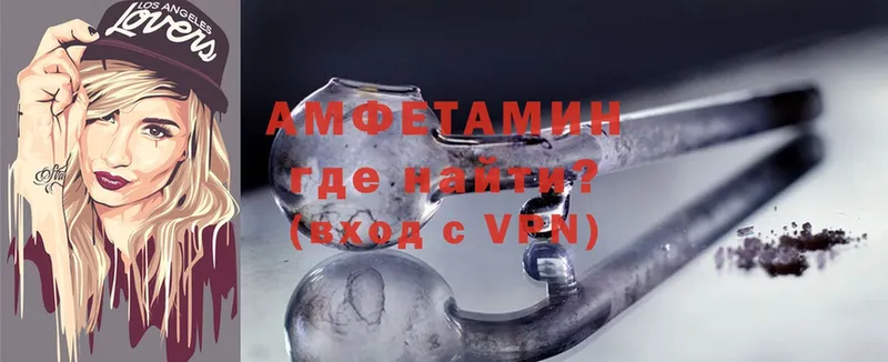 Amphetamine 97%  Переславль-Залесский 